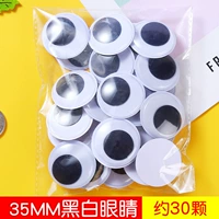 Около 30 черно-белых глаз диаметром 35 мм с клейкой подложкой.