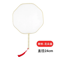 Желтый вентилятор-хвостовик