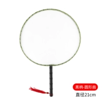 Черный ручка-раунд вентилятор (диаметр 21 см)