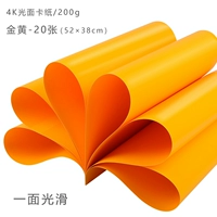 4K Light Loodle Card Paper [Golden] 20 фотографий