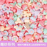 50 Scrub Series 50 задний клей