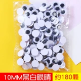 Реалистичная трехмерная наклейка, кукла для детского сада, DIY