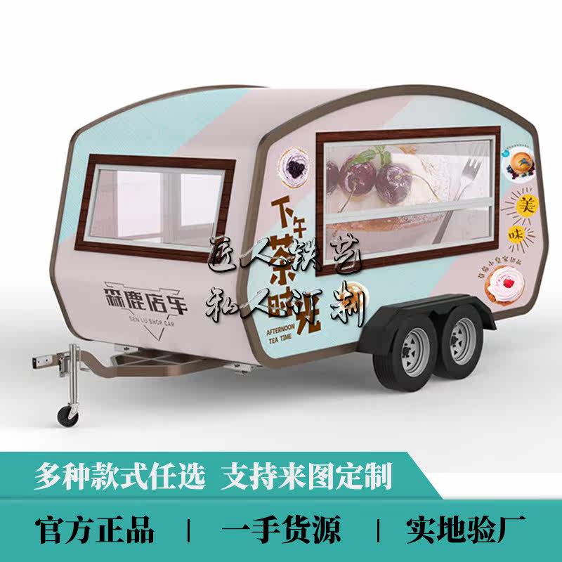 Net red mobile dining car commercial multi-functional night market stall snack car four-wheeled sales vending vehicle prop car custom