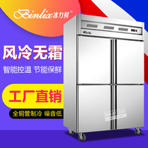 Four-door kitchen freezer Economical vertical kitchen cabinet double temperature refrigerated and frozen stainless steel freezer