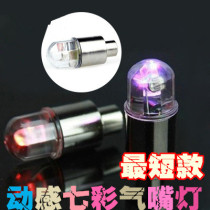 Bicycle and motorcycle accessories electric lighting valve car tire decoration colorful light monochrome