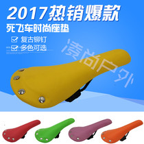 Dead speed car seat dead flying saddle rivet seat bag bicycle seat cushion bicycle seat dead Speed Car seat bag