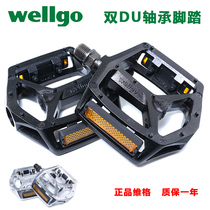 wellgo Weig mountain bike bearing pedal mountain bike all aluminum alloy pedal bicycle pedal