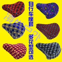 Ordinary bicycle seat cover cushion cover bicycle riding cushion cover seat cushion cover car seat seat car cover fluffy surface