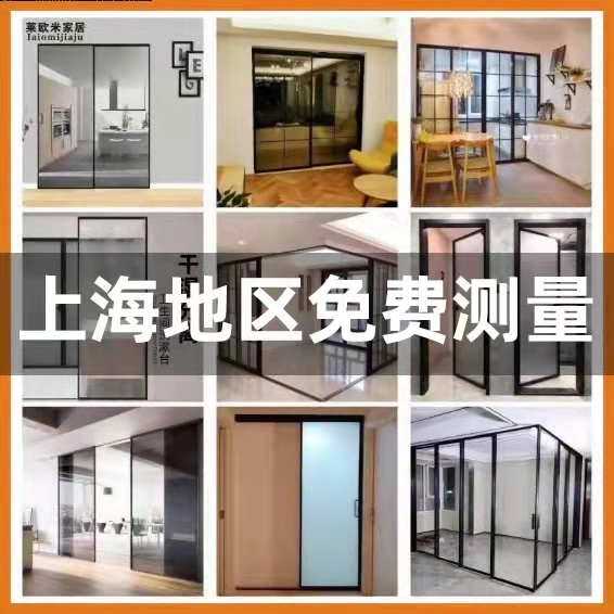 Shanghai custom sliding door balcony partition sliding door titanium magnesium alloy kitchen dressing room flat door linkage hanging wheel door