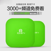 Máy chiếu Magic Box TV Top Box Android Smart Player Home Network TV HD Player máy chiếu sony