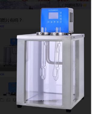 (Manufacturer Direct Marketing) Upper Seafood YH-4A Transparent Thermostatic Tank Perspective Thermostatic Water Bath Urushi Viscometer