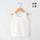 Baby pure cotton boneless summer thin vest