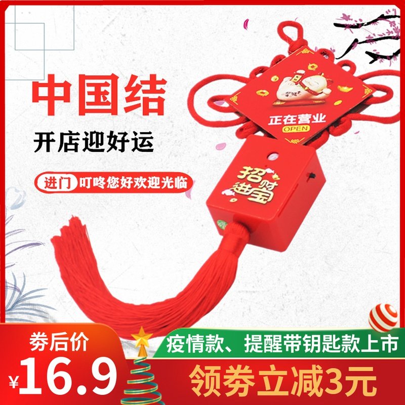 Home Doorbell Sensor Shop Doorway Welcome Welcome welcome to the Entrance Door Voice Infrared Reminder Commercial