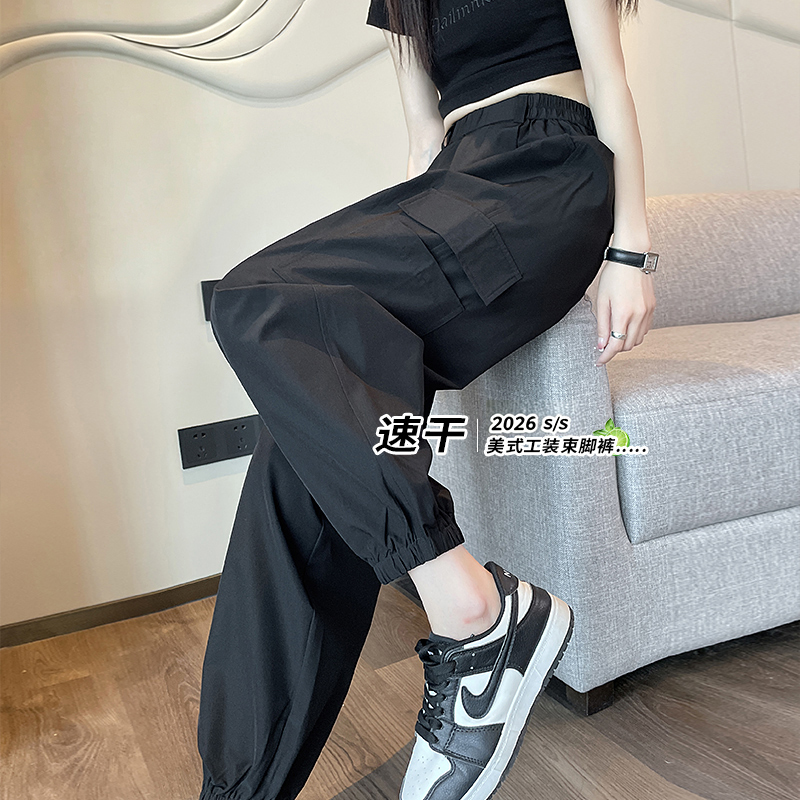 Black American-Style Quick-Drying Cargo Pants for Women, Summer Thin Style 2026 New High-Waisted Slimming Loose Harem Jogger Ice Silk Pants Black American-Style Quick-Drying Cargo Pants for Women, Summer Thin Style 2026 New High-Waisted Slimming Loose Harem Jogger Ice Silk Pants