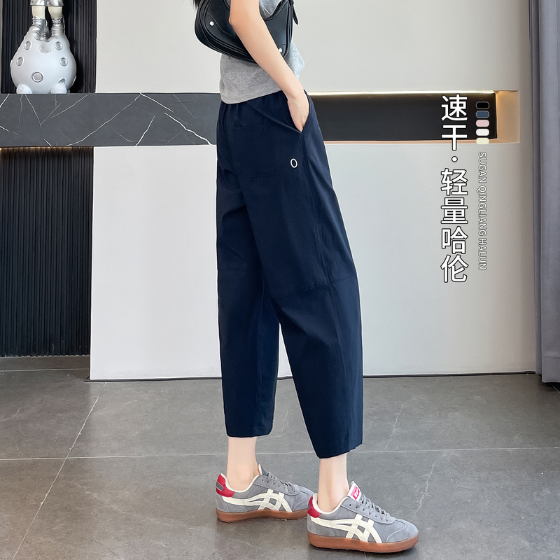 Ice Silk Quick-Drying Harem Pants for Women, Summer Thin Style 2026 New Model, Petite Loose Casual Carrot Jogger Sweatpants