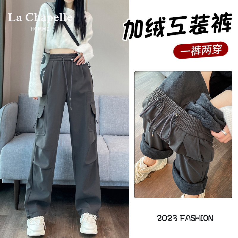 Laxia Belle Smoke Grey Plus Suede Workwear Pants Woman Autumn Winter High Waist Climbing Casual American Bunk Wide Leg Sports Pants-Taobao