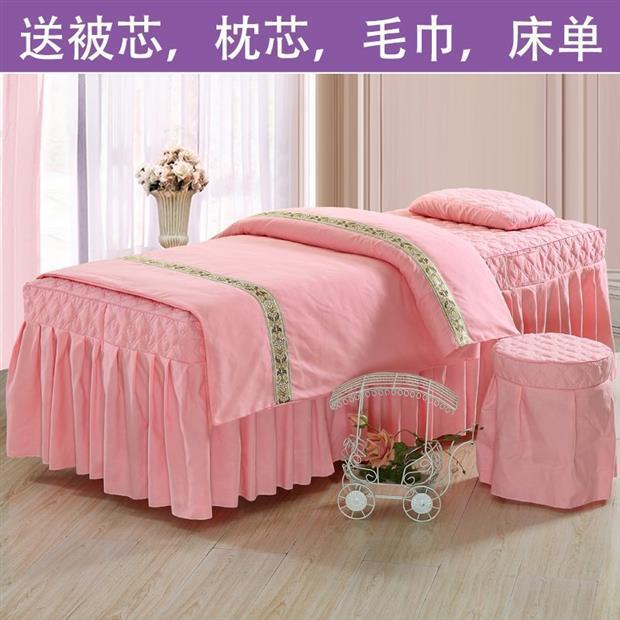 Bộ đồ giường đẹp bốn bộ massage giường màu đơn giản Hàn Quốc thẩm mỹ viện đơn giản bốn bộ bộ giường làm đẹp tùy chỉnh - Trang bị tấm các mẫu ga giường spa