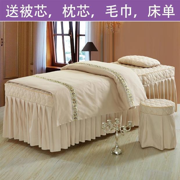Bộ đồ giường đẹp bốn bộ massage giường màu đơn giản Hàn Quốc thẩm mỹ viện đơn giản bốn bộ bộ giường làm đẹp tùy chỉnh - Trang bị tấm các mẫu ga giường spa