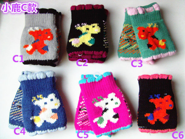 Gants pour enfants - Ref 2147174 Image 48