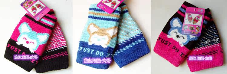 Gants pour enfants - Ref 2147174 Image 61