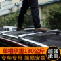 Galloping Baojun 310W 510 phong cảnh 560 xe giá hành lý thanh ngang mái hành lý giá thanh ngang sửa đổi - Roof Rack baga mui xe ô tô
