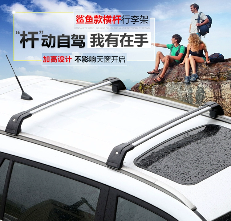 Xe địa hình SUV thanh ngang tích hợp giá để hành lý Đại thừa G70s đã sửa đổi thanh ngang mui xe hộp giá du lịch - Roof Rack