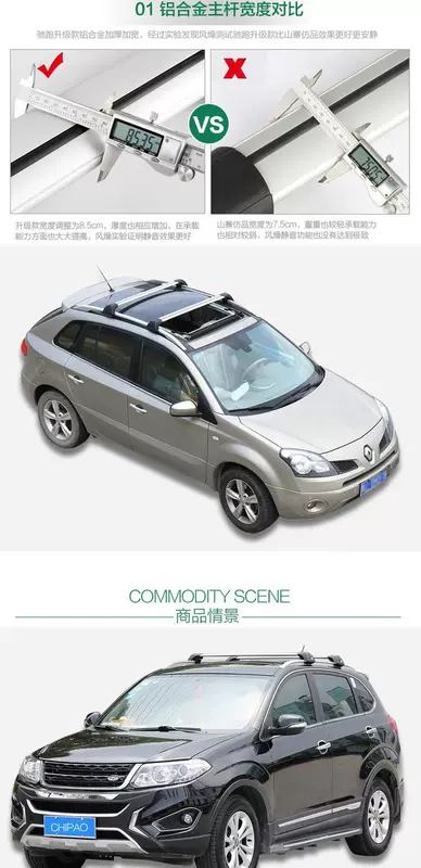 BYD Tang S6 S7 thanh ngang giá hành lý với khóa mái che cửa sổ trời toàn cảnh sửa đổi đặc biệt hộp du lịch hộp chéo khung