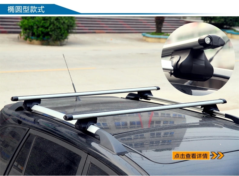 Changan Ou Shang Ou Nuo Ou Liwei CX35 CX70 giá đỡ hành lý xe thanh ngang - Roof Rack giá để đồ trên nóc xe