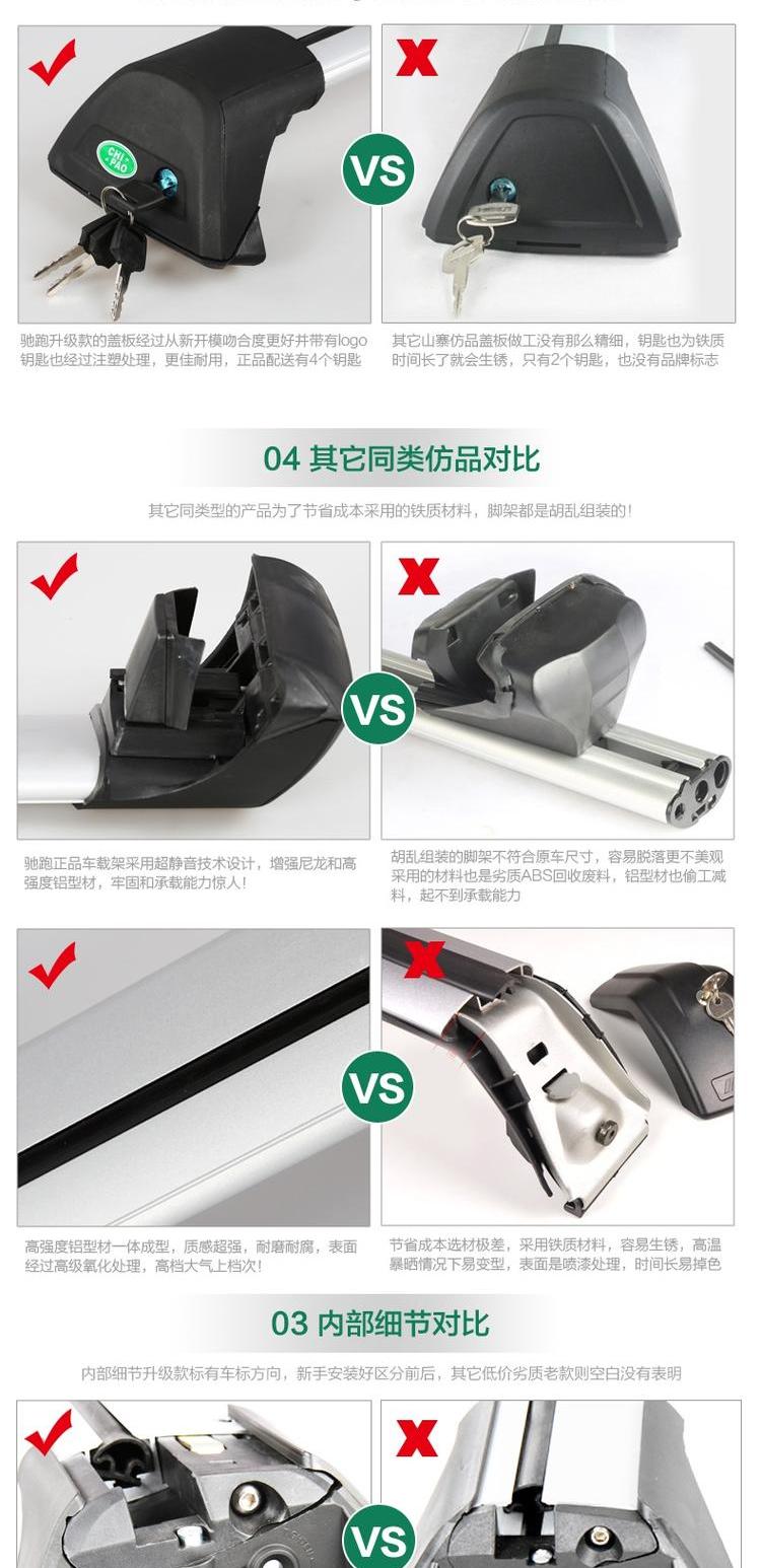 Chạy Subaru Outback Tiger giá đỡ hành lý thanh ngang cánh câm giá đỡ du lịch sửa đổi khung phụ kiện khuyến mãi đặc biệt giá nóc ngang xe 7 chỗ