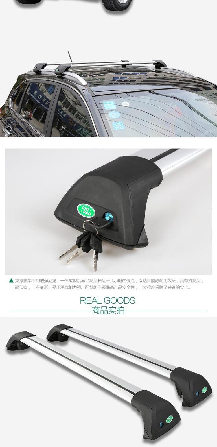 BYD Tang S6 S7 thanh ngang giá hành lý với khóa mái che cửa sổ trời toàn cảnh sửa đổi đặc biệt hộp du lịch hộp chéo khung hộp giá nóc xe ô tô	