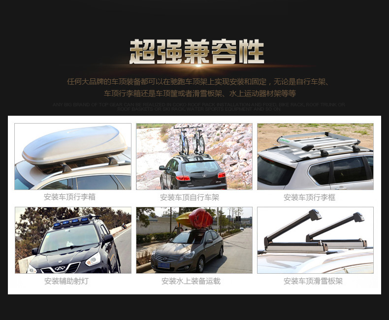 14 15 16 Chery New Tiggo 3 hành lý giá xà ngang đặc biệt roof rack hộp hành lý hộp xe đạp chữ thập khung