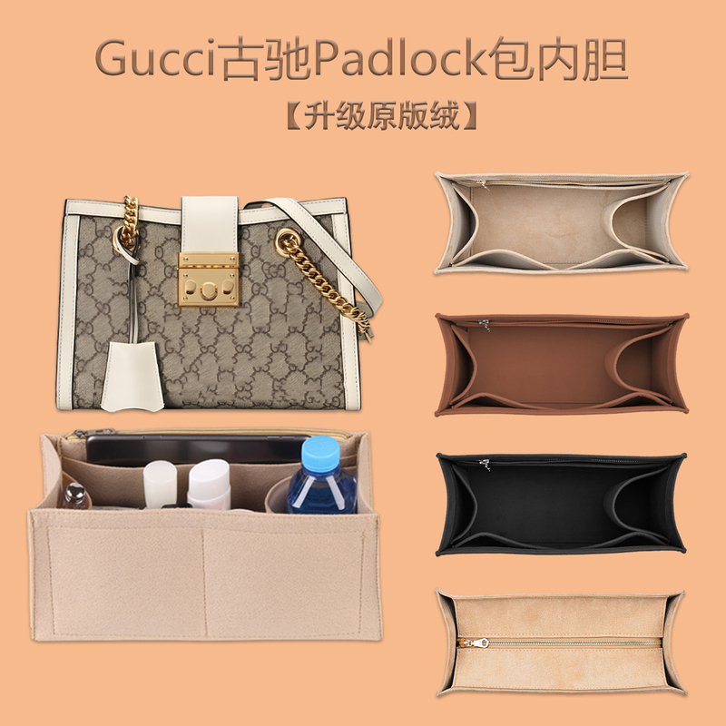 Suitable for Gucci Padlock Bag Inner Organizer, Gucci Lining Inner Bag, Zipper Storage Bag, Structured Shape