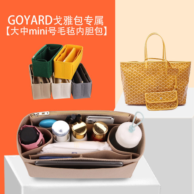 Suitable For Goya Bag Liner Goyard Medium Large Liner Bag Emo Graffiti Storage Bag Lining Bag Support Type