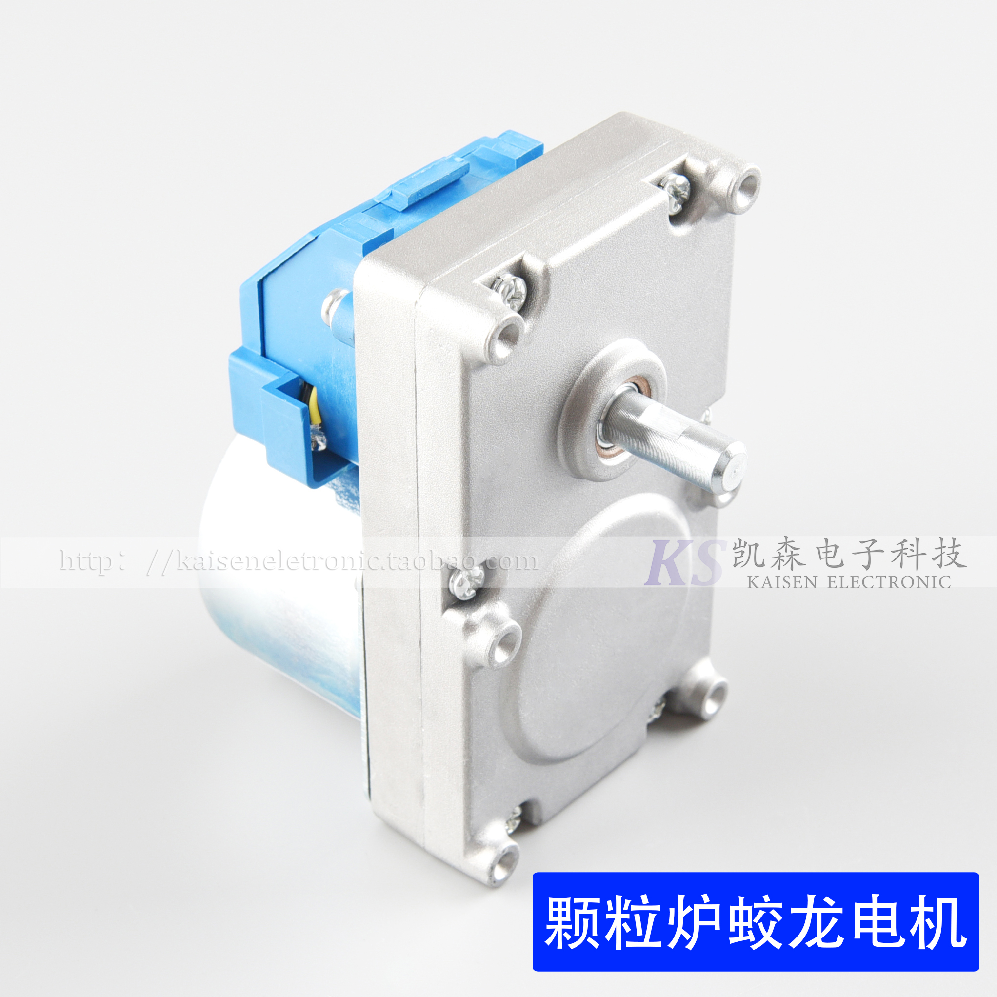 Wood-burning pellet biomass heating furnace 65TYD64TYD loading and unloading feeding gearbox Jiaolong motor motor