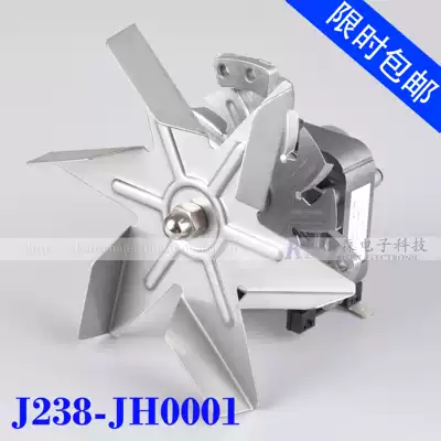 J238-7242 JH-0001 J238-075-7228 drying incubator oven high temperature resistant ventilator motor