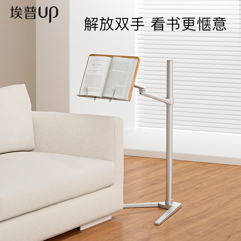 Reading Stand with Adjustable Height, Book Holder, Book Clamp, Book Stand, Multifunctional Bed Book Holder
