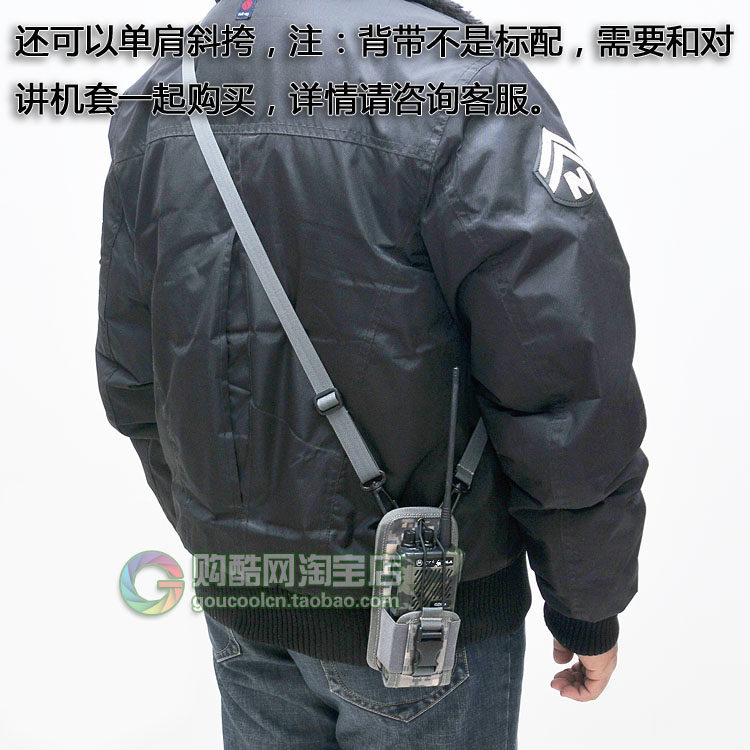 The BATTLECLUB intercom sleeve special assorted holding baby bag is photographed not shipped separately