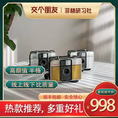 RICOH Half-grid clockwork negative camera RICOH Auto haif series