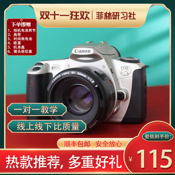 Kiss retro film photographer sharp tool Kiss retro film photographer sharp tool