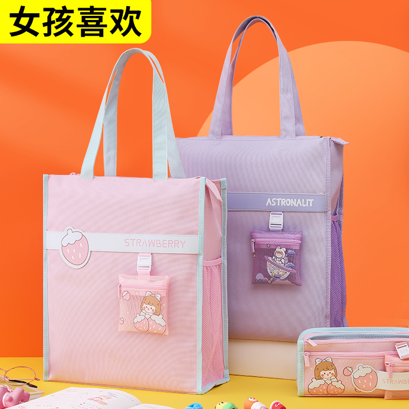 Tutorial Bag Document Bag Cloth Elementary School Students With Hand Bag Carry Book Bag Canvas Bag Supplementary Class Bag Information Cashier Bags Children Art Bags Hand Bags Students Carry Books Tutorial Bag Homework Bags Remedial Classes