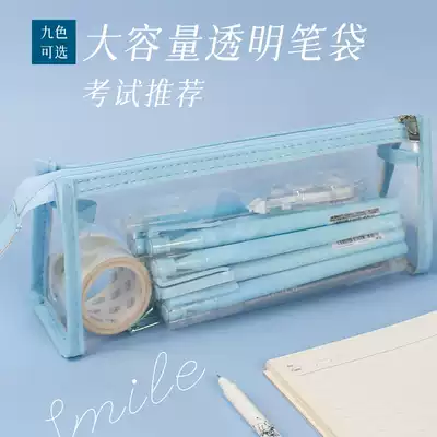Transparent pencil bag 2021 new popular junior high school primary school student girl simple stationery box large-capacity pencil box exam special pencil bag ins Japanese stationery bag cute pencil bag high-end sense