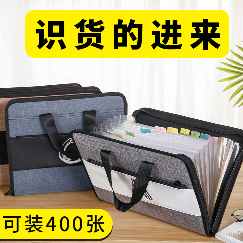 Canvas Multi-clamping bag Multi-layer folder Student with file bag Handheld paper bag Handbag Large Capacity Inserted Page Information Sheet Cashier Bag High School Student Rolls Sub classification Containing Finishing Deviner
