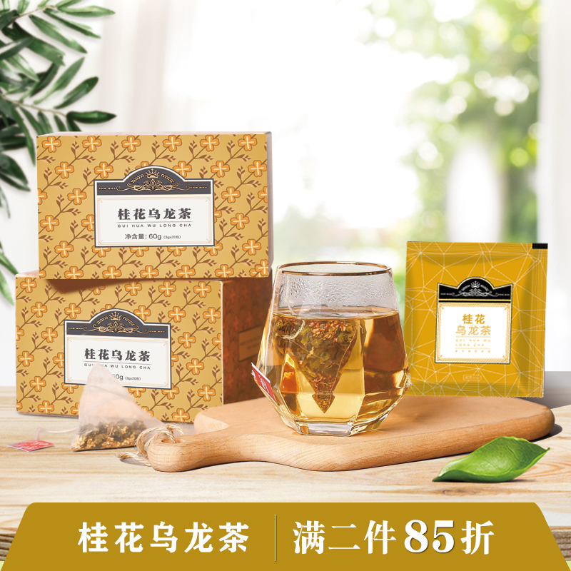 Osmanthus oolong tea combination triangle tea bag cold brew tea premium dried osmanthus oolong tea herbal tea bag