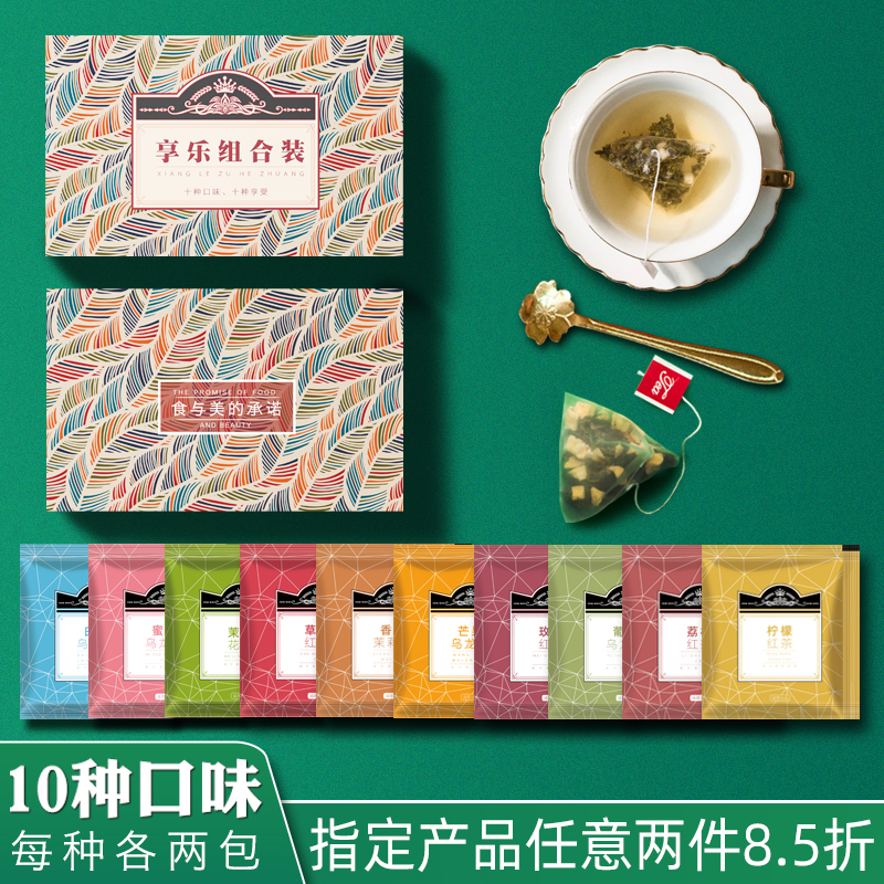 Honey Peach White Peach Oolong Tea 10 Taste Fruits Tea Jasmine Tea Jasmine Tea Combination Cold Tea Bag Tea Leaf Composition Tea Bag
