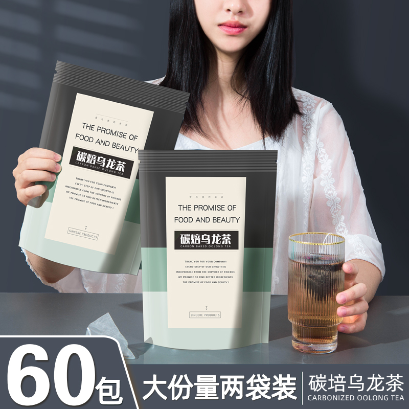 Carbon Peo Black Oolong Tea Oil Cut Oolong Tea Packet Tea Bag Strong Aroma Type 2020 New Tea Cold Tea Iron Guanyin