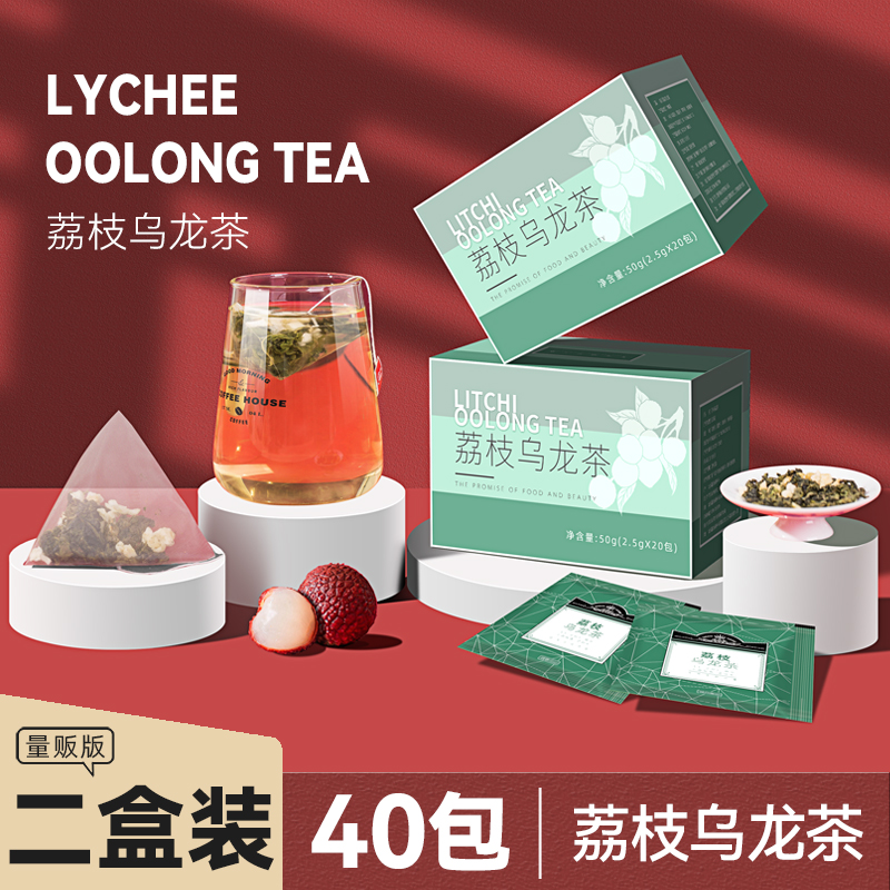 lychee oolong tea bag tea cold tea net red water fruit tea combined flower tea independent small package Tieguanyin tea bag