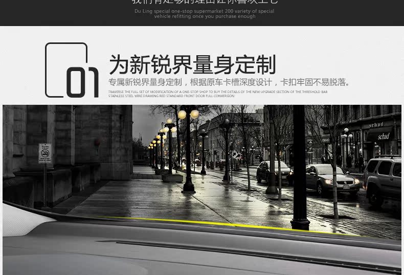 專用於新Ford ed新ge汽車中控臺儀表臺前擋新款風玻璃縫隙異響隔音膠條密封條 貼紙 改裝 車標KP02