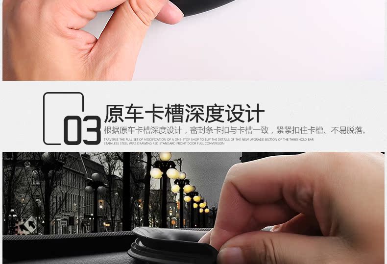 專用於新Ford ed新ge汽車中控臺儀表臺前擋新款風玻璃縫隙異響隔音膠條密封條 貼紙 改裝 車標KP02
