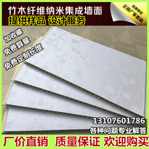 Integrated wall panel Bamboo and wood fiber floor gusset Quick installation wall panel Integrated wall panel Whole house wall skirt