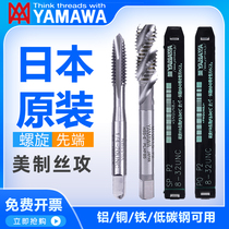 YAMAWA original Japanese importer with screw thread tapping into the English BSW1 4 UNC4-40 US-made first end wire cone